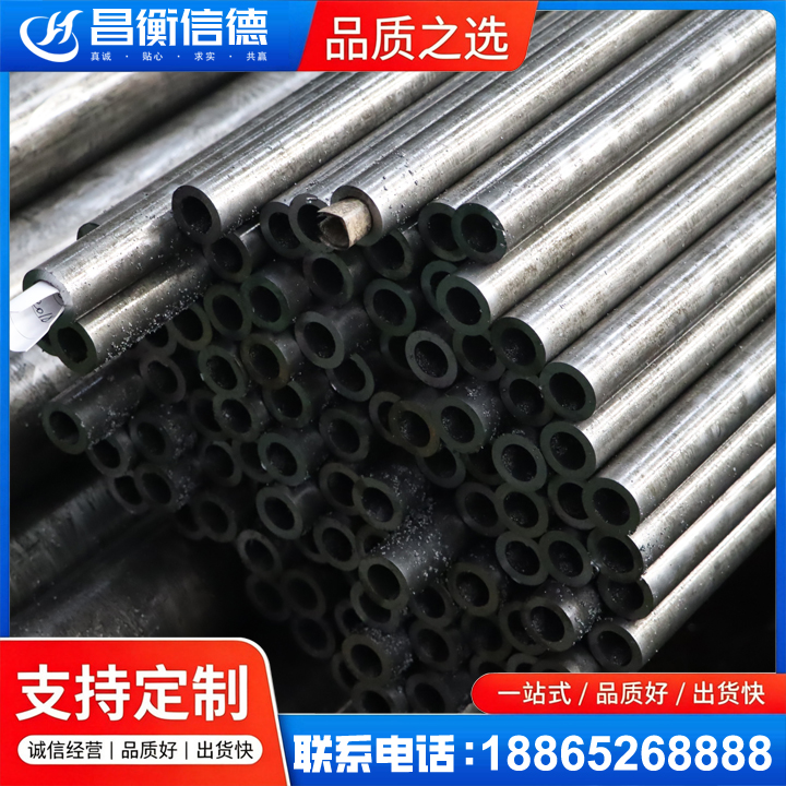 南溪GCr15精密钢管