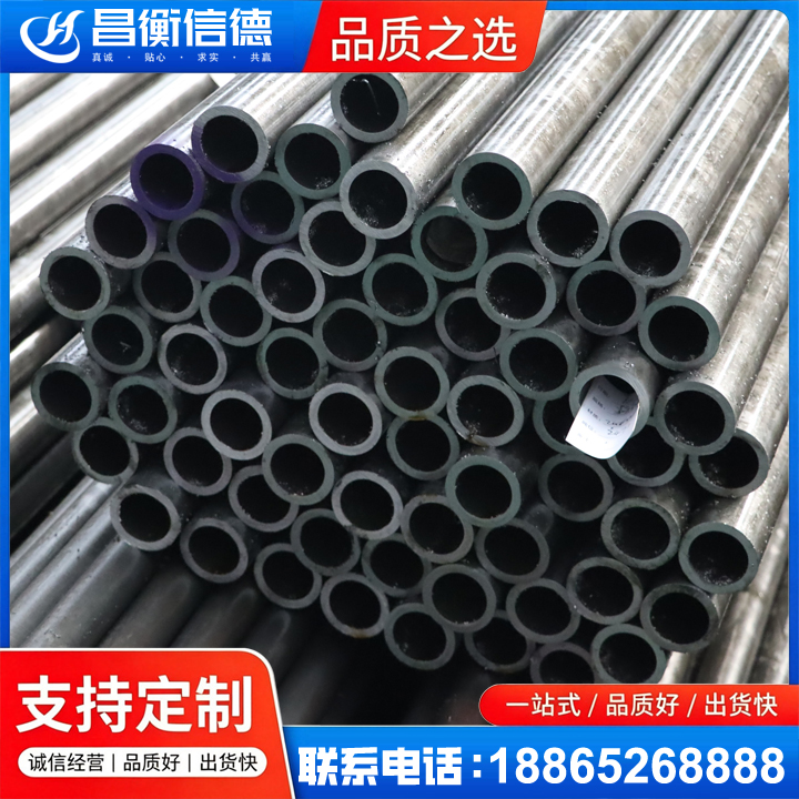 南溪20cr精密钢管