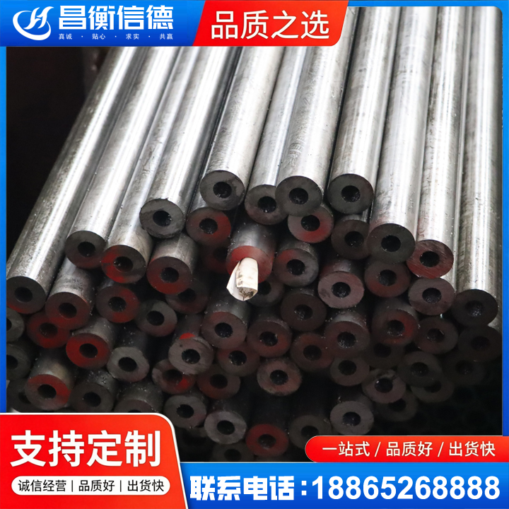南溪20#精密钢管