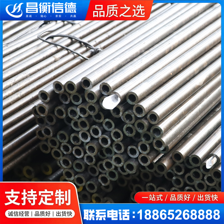 南溪液压油缸用精密钢管
