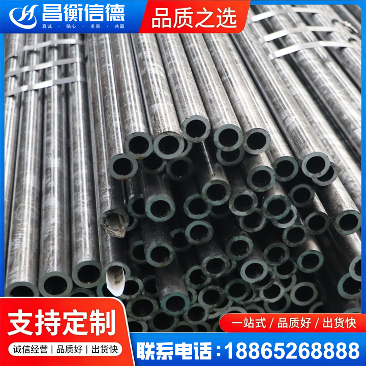 南溪45#精密钢管
