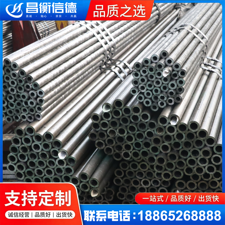 南溪光亮精密钢管